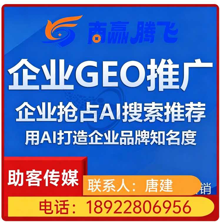 南海区权威信源矩阵搭建