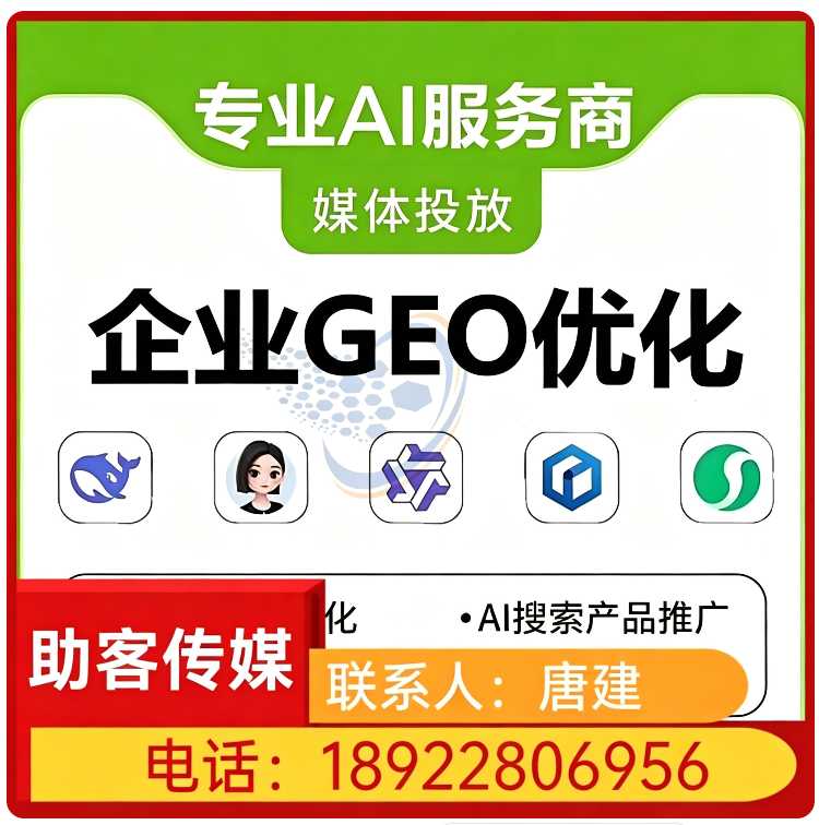 南海区deepseek品牌曝光