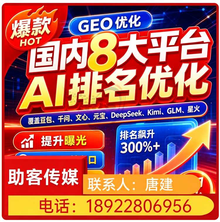 deepseek多场景覆盖南海区厂家