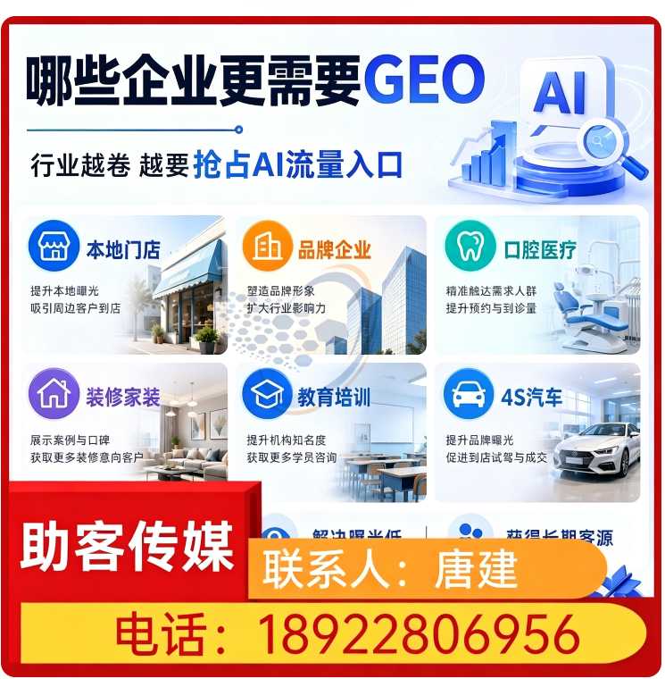 南海区本地豆包内容精准投喂