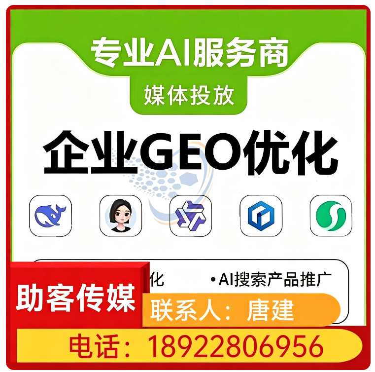 南海区豆包用户意图挖掘