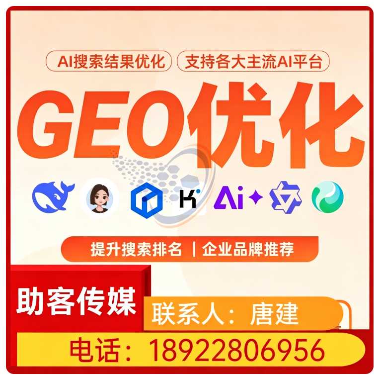 南海区豆包智能语义匹配批发