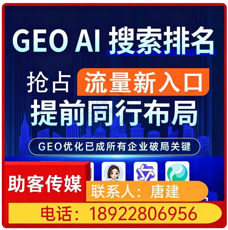 南海区本地搜索引擎语义匹配