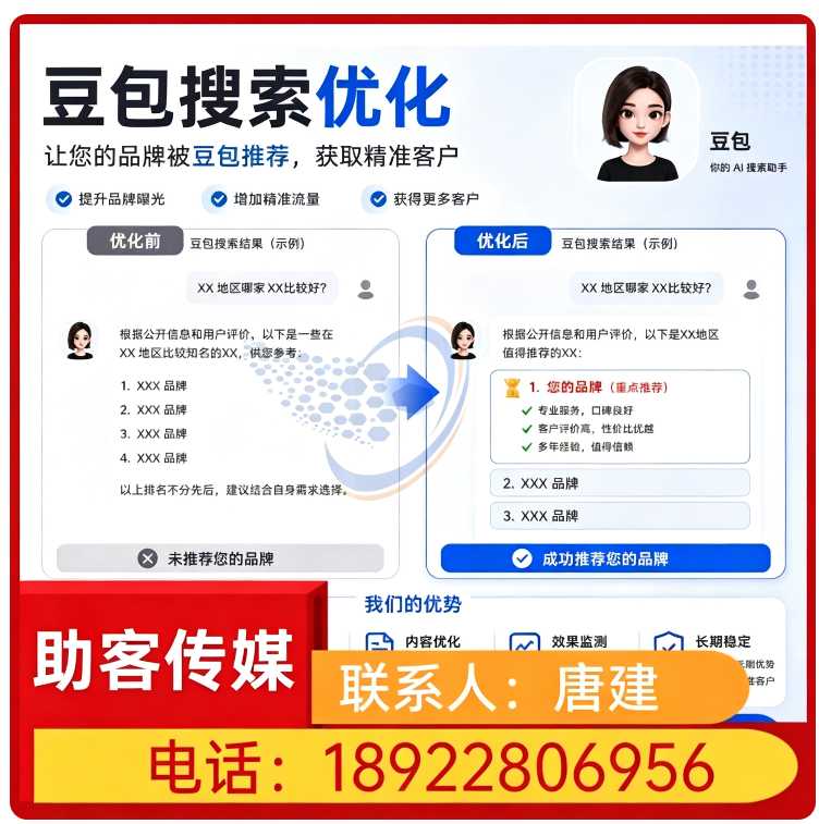 南海区品牌曝光急速提升
